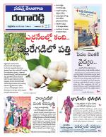 Rangareddy