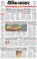 छतरपुर - टीकमगढ़ 