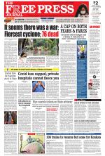 Free Press - Mumbai Epaper