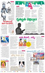 Navya Daily