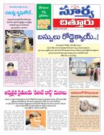 Chittoor