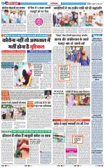 The Navodaya Times Ghaziabad 