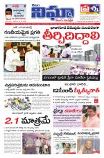 Telangana / AndhraPradesh 22-05-2020