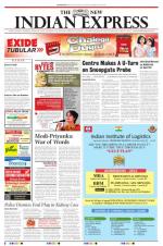 The New Indian Express-Sambalpur