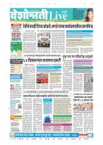 Parbhani Live