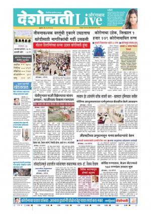 22nd May Aurangabad Live