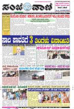Raichur