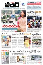 Leader Telugu Daily