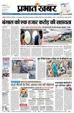 SILIGURI - City