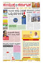 Namma Kalaburagi ಕಲಬುರಗಿ