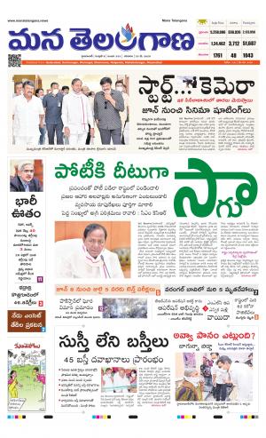 HYDERABAD