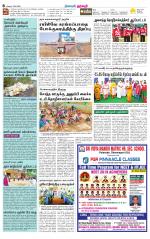 Dharmapuri-Salem Supplement