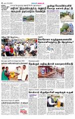 Sivagangai- Madurai Supplement