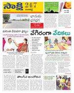 Ranga Reddy District