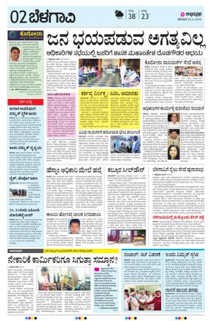 BELAGAVI RURAL