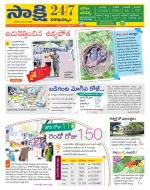 Visakhapatnam District - Old