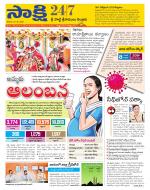 SPSR Nellore District