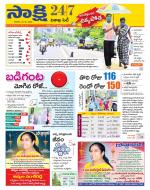 Visakhapatnam District