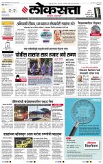 Chhatrapati Sambhajinagar