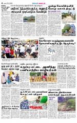 Virudhunagar-Madurai Supplement