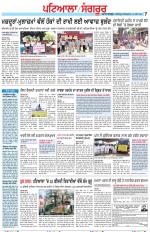 Punjabi Tribune (Patiala-Sangrur)
