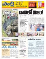 Jayashankar District