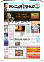 May,06,2014,Bangalore