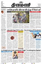 Dinamani - Cuddalore