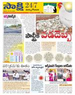 East Godavari District