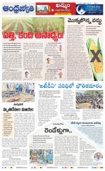 BHADRADRI KOTHAGUDEM