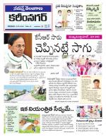Karimnagar