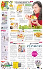 Navya Daily
