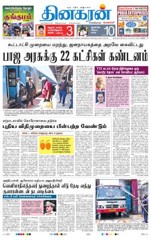 23-05-2020