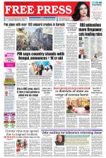 Free Press - Bhopal Epaper Edition
