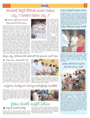 Saturday 23 May, 2020