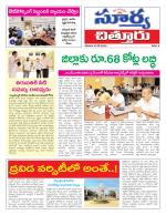 Chittoor