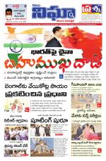 Telangana / AndhraPradesh 23-05-2020