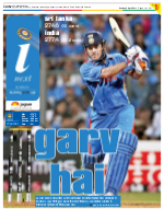 Prayagraj Hindi ePaper, Allahabad Hindi Newspaper - InextLive