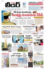 Leader Telugu Daily