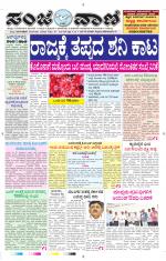 Hubballi