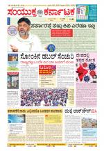 Namma Kalaburagi ಕಲಬುರಗಿ