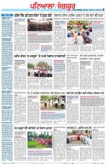 Punjabi Tribune (Patiala-Sangrur)