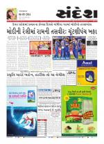 Bhavnagar
