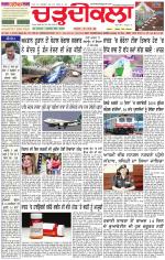Daily Charhdikala (Haryana) 