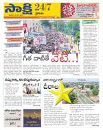 Prakasam District