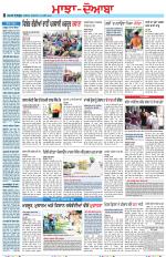 Punjabi Tribune (Majha/Doaba)
