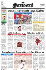 Dinamani - New Delhi