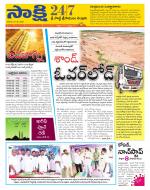 SPSR Nellore District