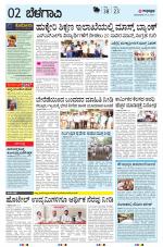 BELAGAVI RURAL