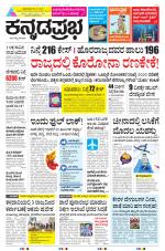 Belagavi